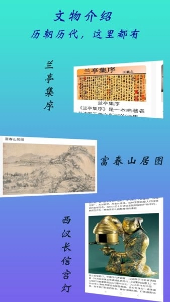 全历史通图1
