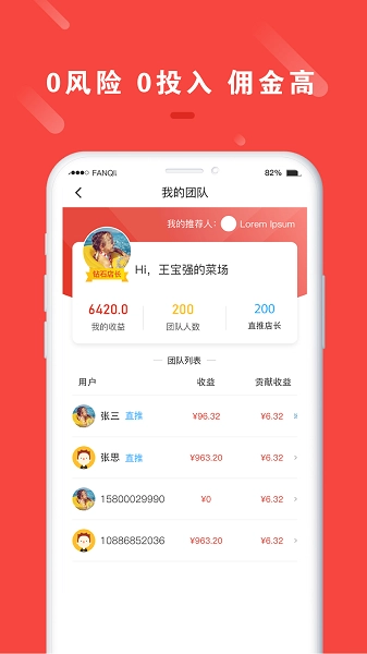 拼度云店图4