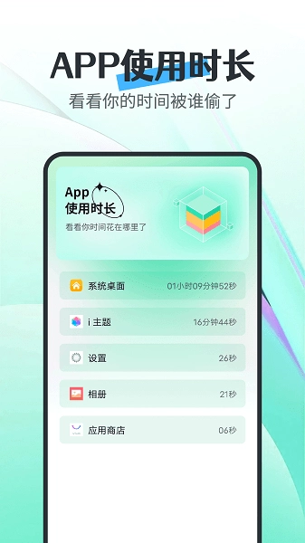 电池守卫图4