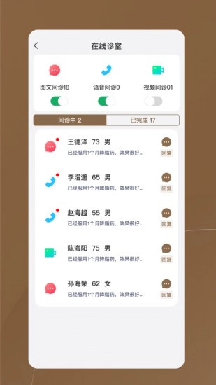 单氏中医图1