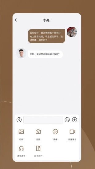 单氏中医图3