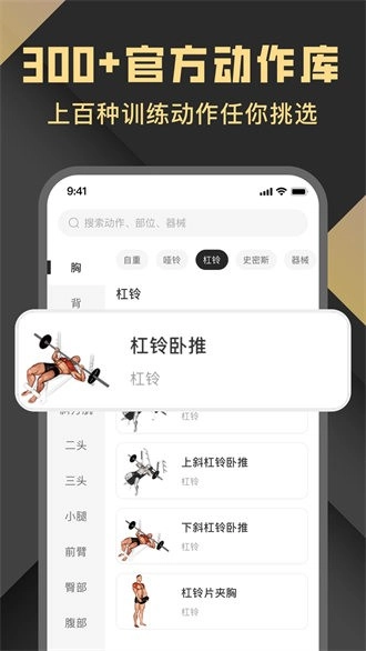 指尖Fit图4