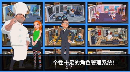速降大师直装游戏版图1