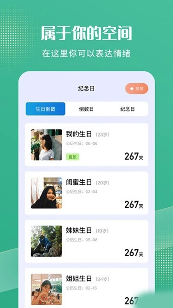 喵喵日常记录