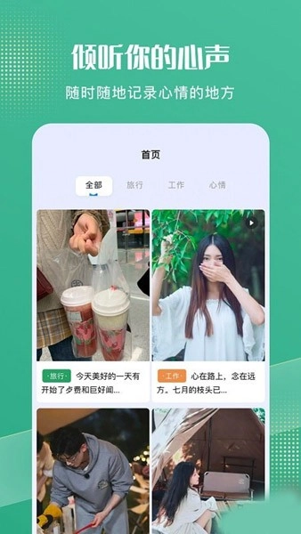 喵喵日常记录