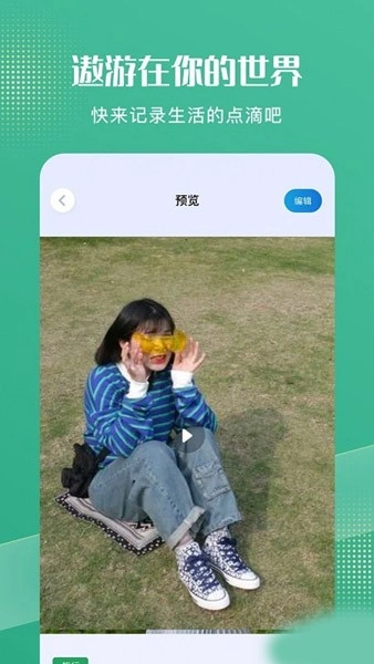 喵喵日常记录