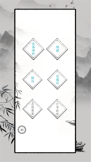 文字大师手机免费版图3