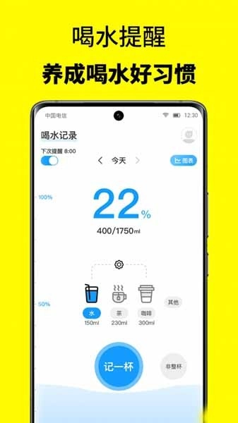 52轻断食安卓版