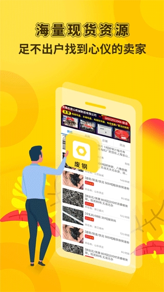 虎宝再生图1