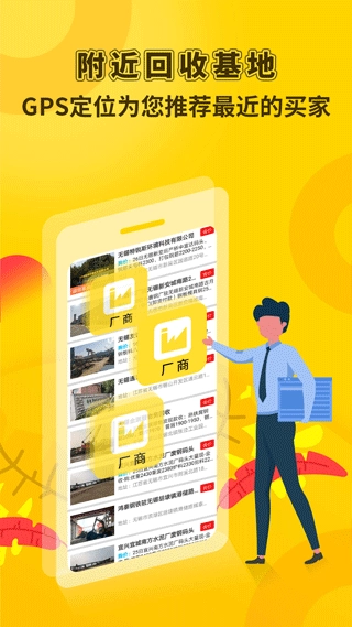 虎宝再生图2