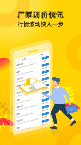 虎宝再生图4