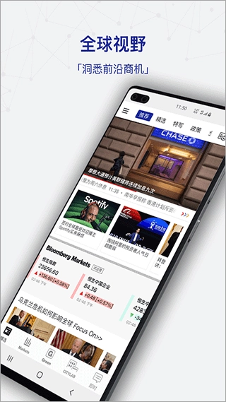 商业周刊中文版图1