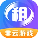 原生租号手机版