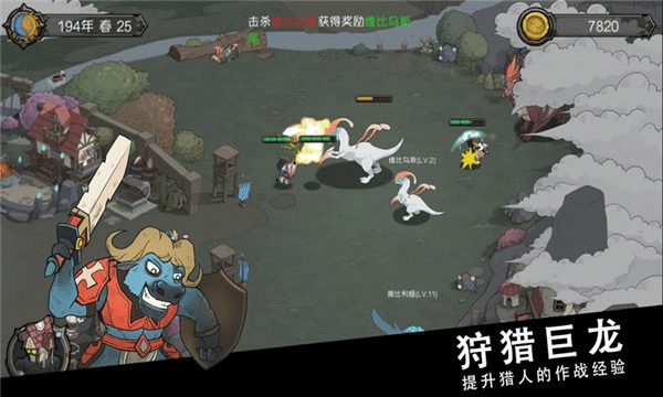斯特恩大陆安卓免费版图2