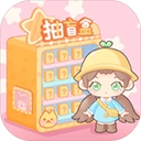 盲盒小家正版