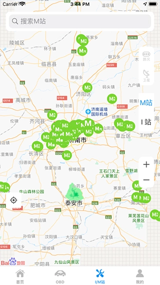 岩鹭车联网手机版图3