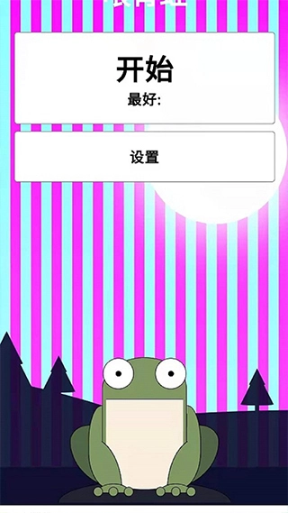 弱视训练描图软件图1