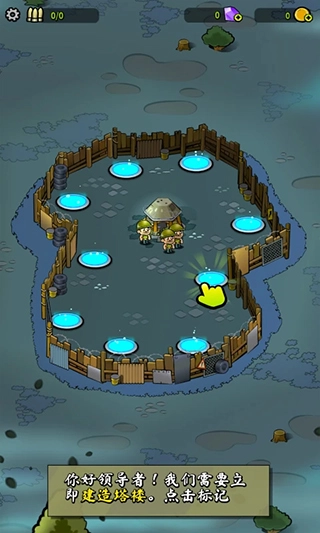 僵尸之塔游戏图1