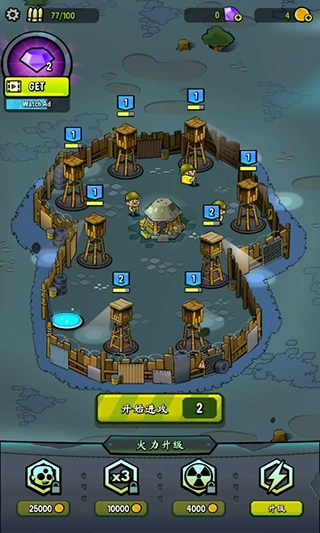 僵尸之塔游戏图4