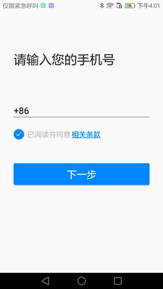 AI听写图1