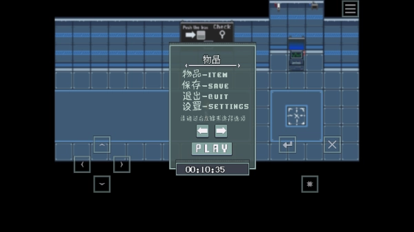 illusion游戏图3
