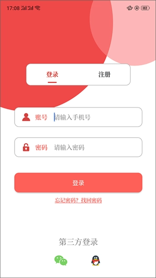 云上鹿邑图2