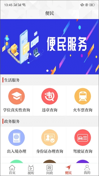 云上鹿邑图3