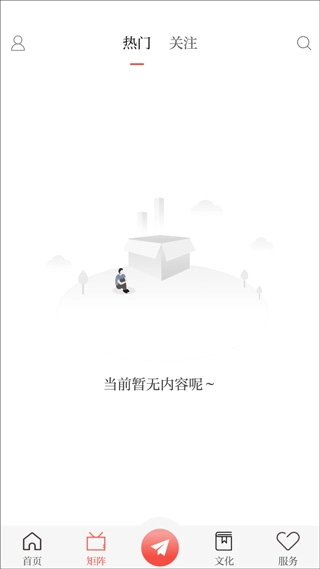 美丽两当图2