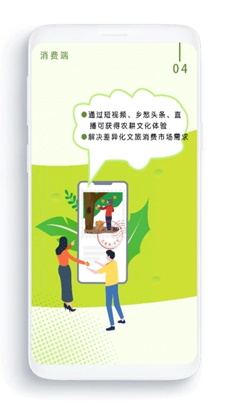 农卷风图4