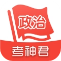 高中政治安卓版