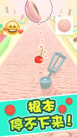 冰淇淋快跑中文版图3
