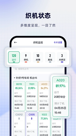 飞梭图2