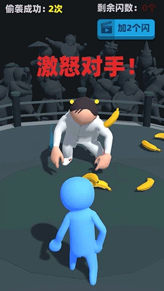 偷袭武林老同志游戏图2