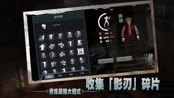 徒游戏正版图2