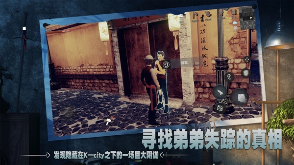 徒游戏正版图4