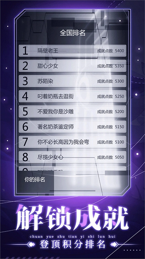 穿越诸天异世轮回游戏纯净版图4