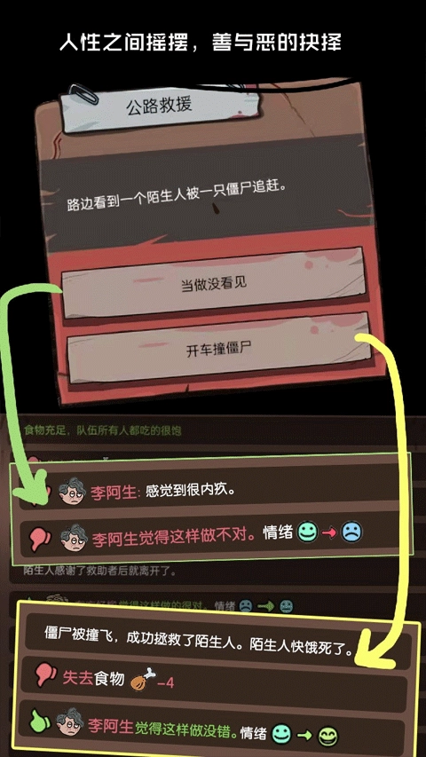不要咬我图2