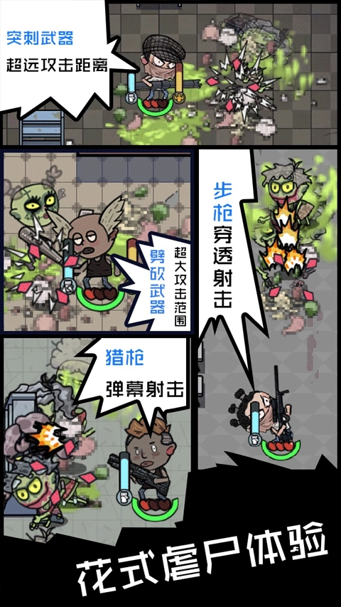 不要咬我图4
