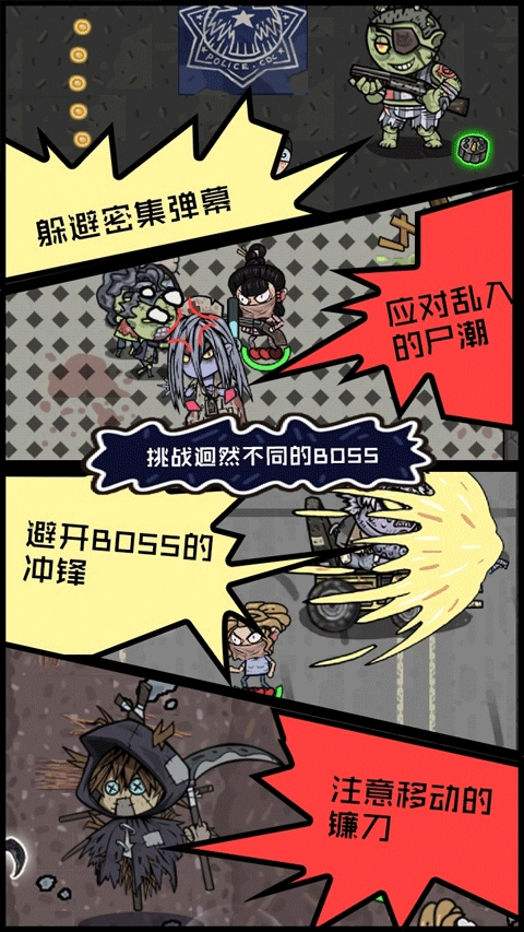 不要咬我图5