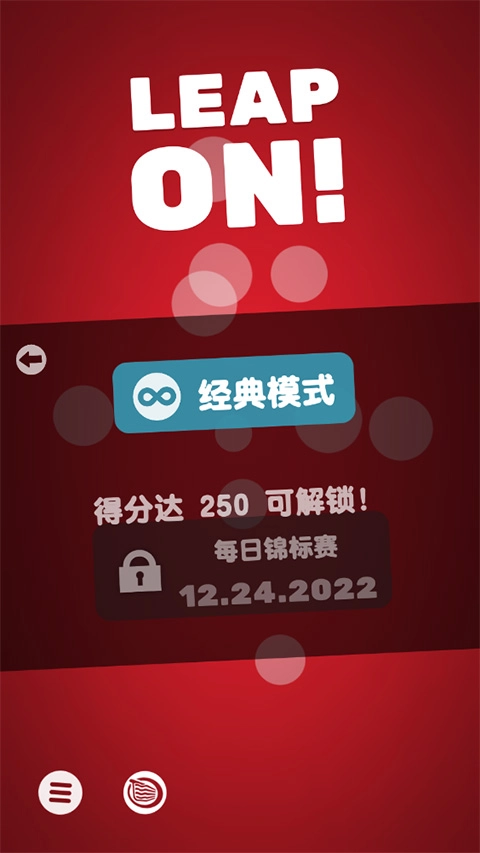 引力球最新版图2