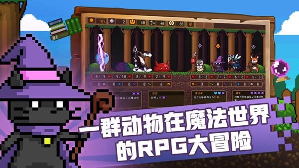 黑猫魔法师官方版图2