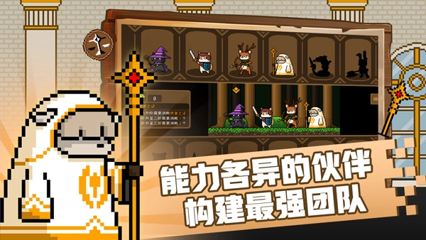 黑猫魔法师官方版图5