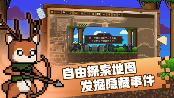 黑猫魔法师官方版图4