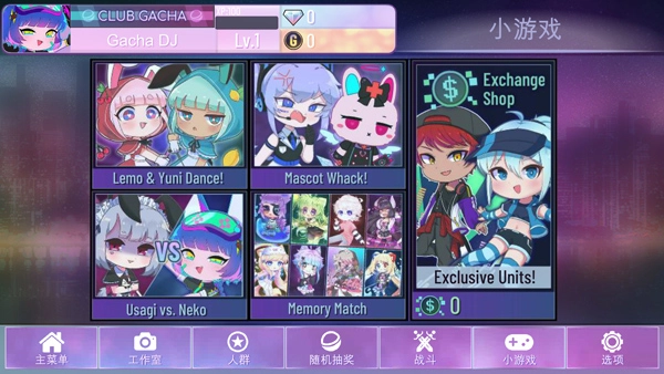 加查Nox中文版图5
