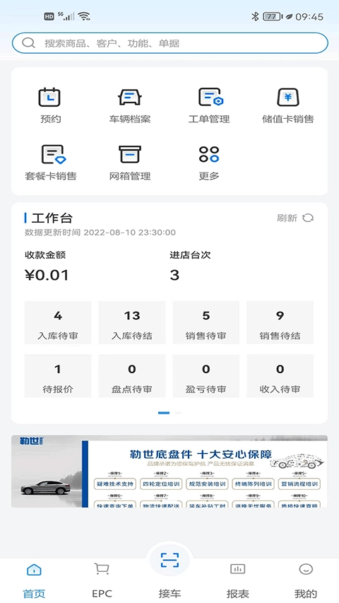 百少侠图2