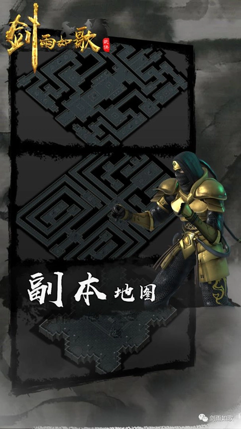 剑雨如歌1
