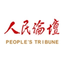 人民论坛