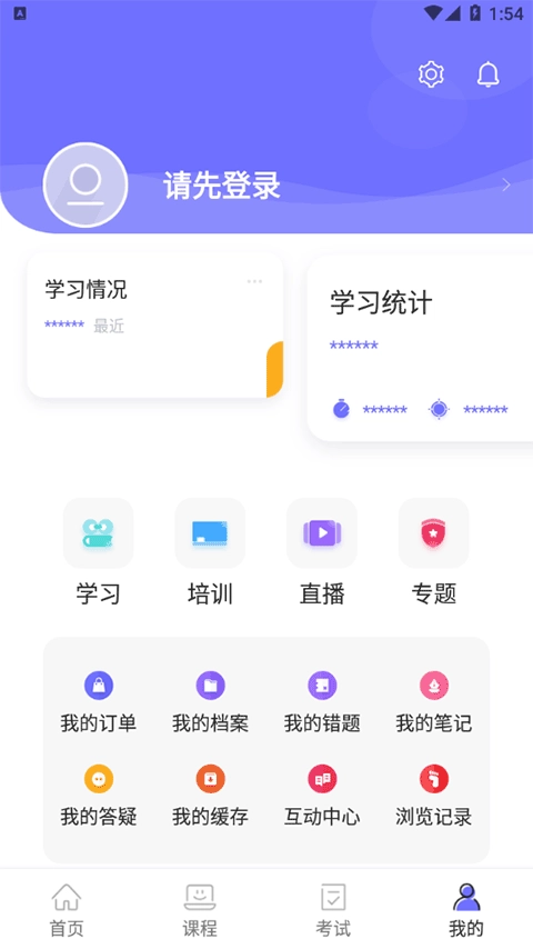 中国煤炭教育培训图4
