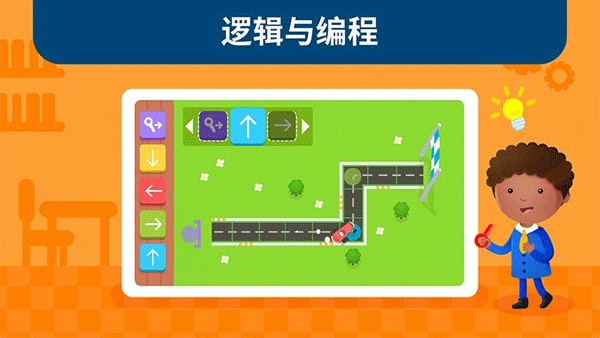 蒙特梭利启蒙乐园图2