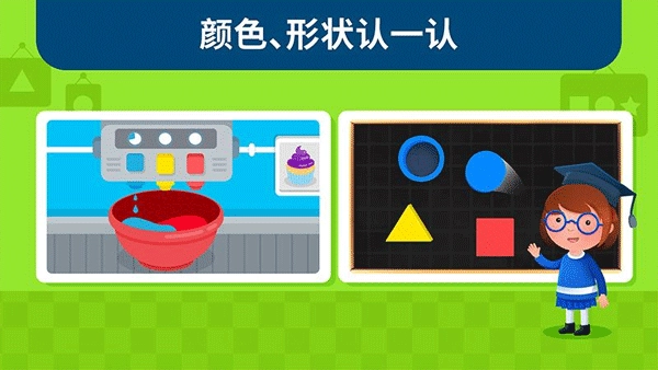 蒙特梭利启蒙乐园图4